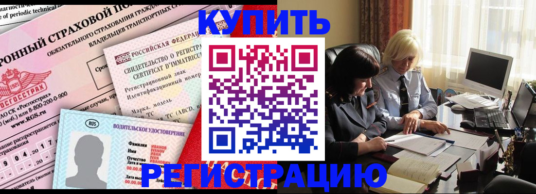 временная регистрация госуслуги в Верхнем Уфалее